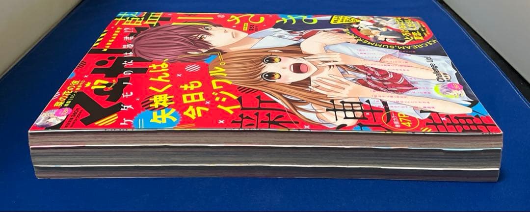 マーガレット2016年17号