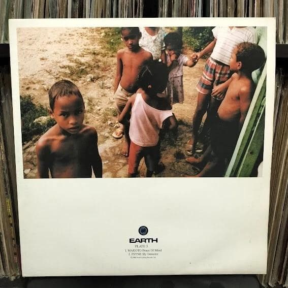 Earth 5枚組ボックス レコード
