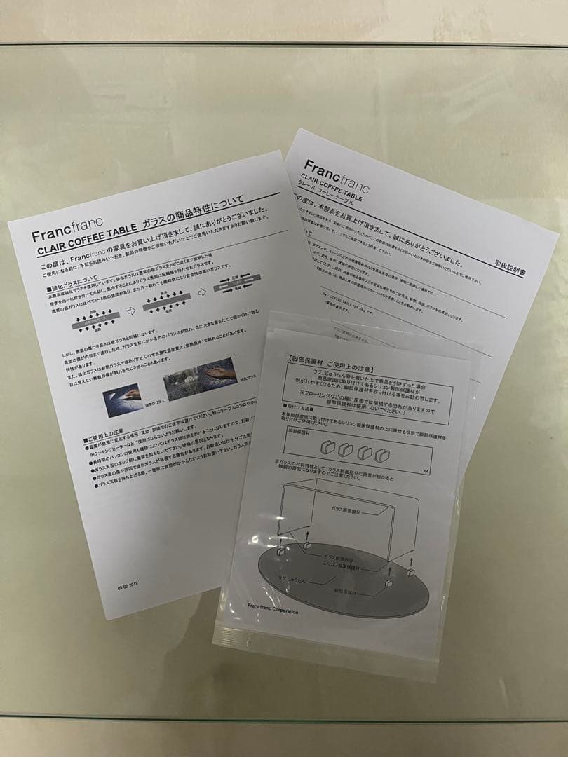 Francfranc クレール コーヒーテーブル フランフラン