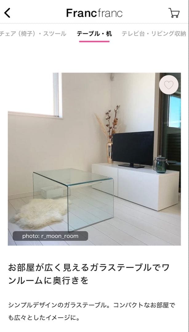 Francfranc クレール コーヒーテーブル フランフラン