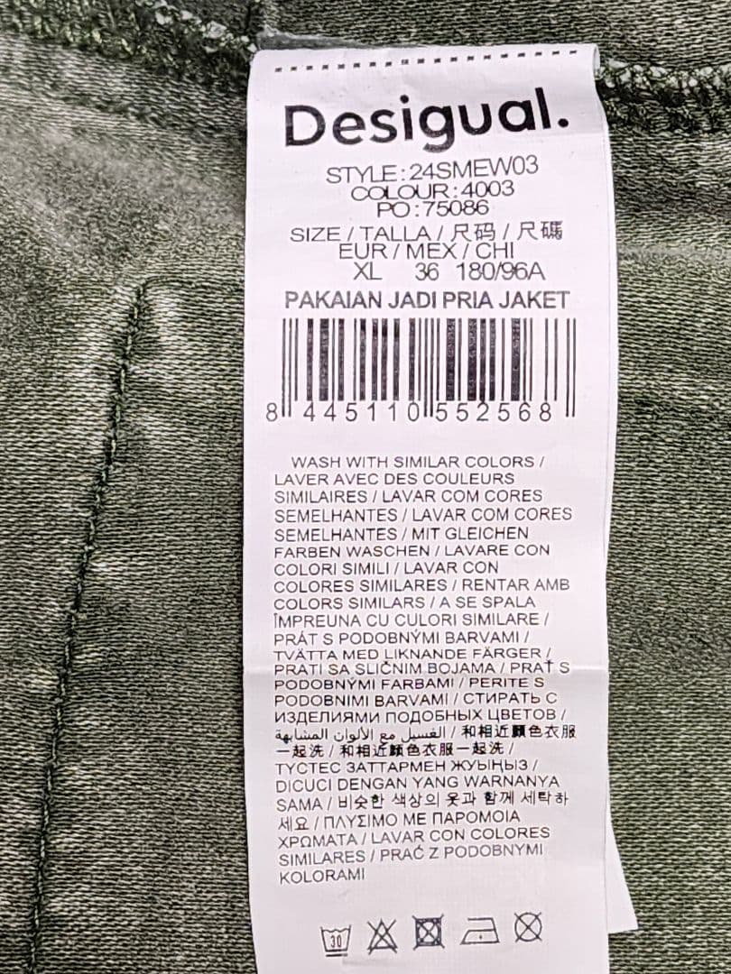 【新品同様】デシグアル（Desigual）/ハイブリッド モッズジャケット