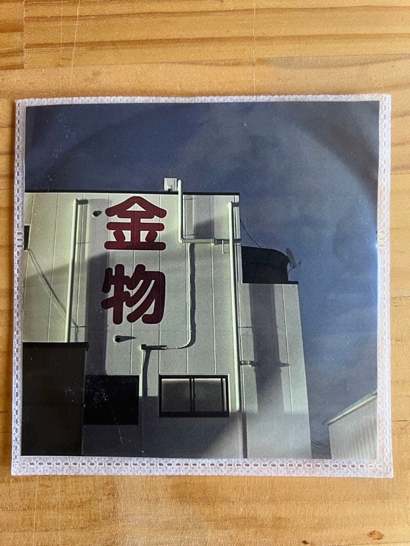 ペルシカリア　ライブ会場限定CD 金物　名古屋、大阪セット　サイン入りCD