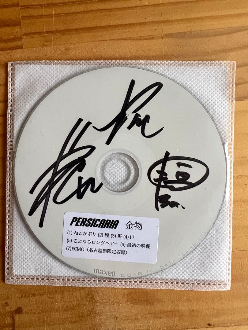ペルシカリア　ライブ会場限定CD 金物　名古屋、大阪セット　サイン入りCD
