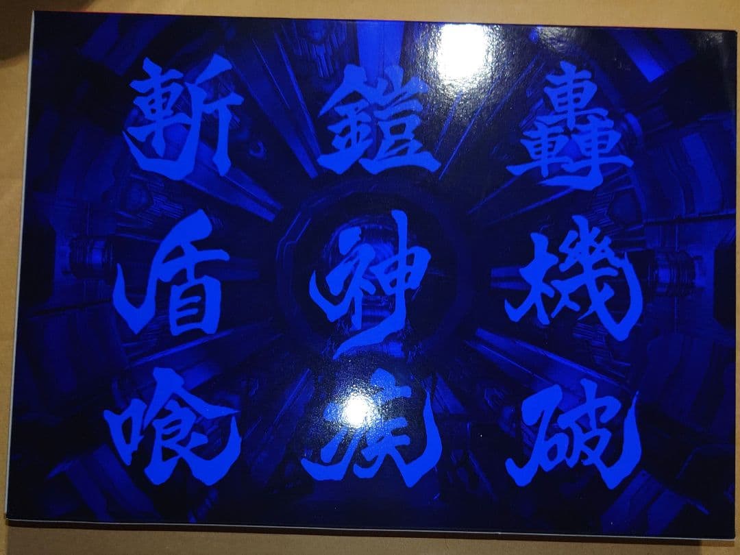 ゼノブレイド ゼノブレイド2 ゼノブレイド3 ゼノブレイドクロス ディフニティブ