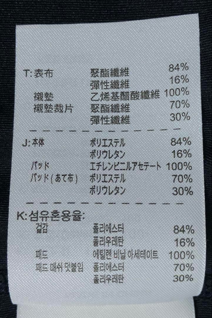 NIKE PRO コンバット セットアップ(Mサイズ)