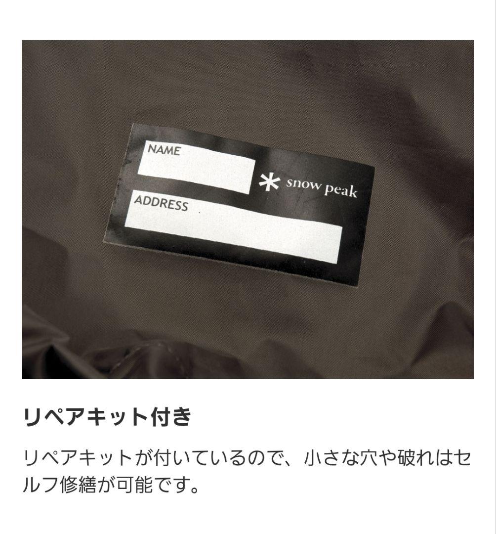 スノーピーク インフレーター キャンピングマット2.5w TM-193