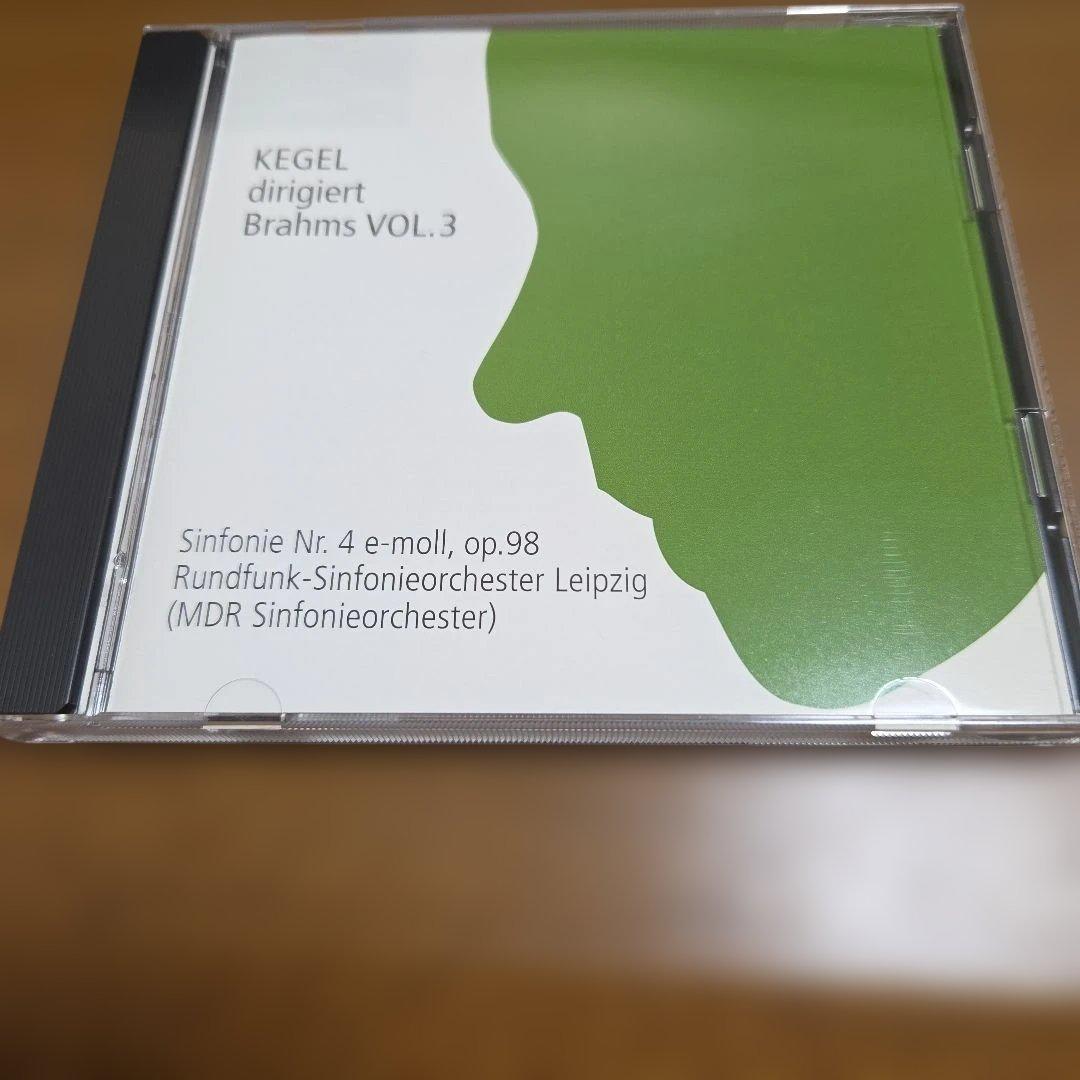 ヘルベルト・ケーゲル　ブラームス 4CDセット