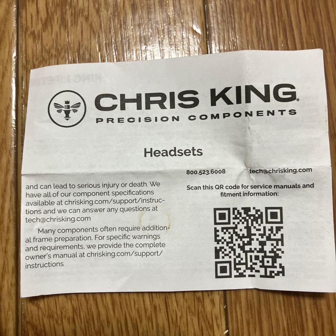 CHRIS KING GRIP LOCK DROP SET4 ヘッドパーツ