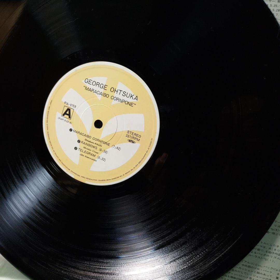 LP３枚　ジャパンフュージョン　 福村 博　向井滋春　ジョージ大塚