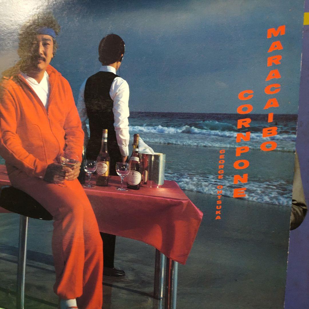 LP３枚　ジャパンフュージョン　 福村 博　向井滋春　ジョージ大塚