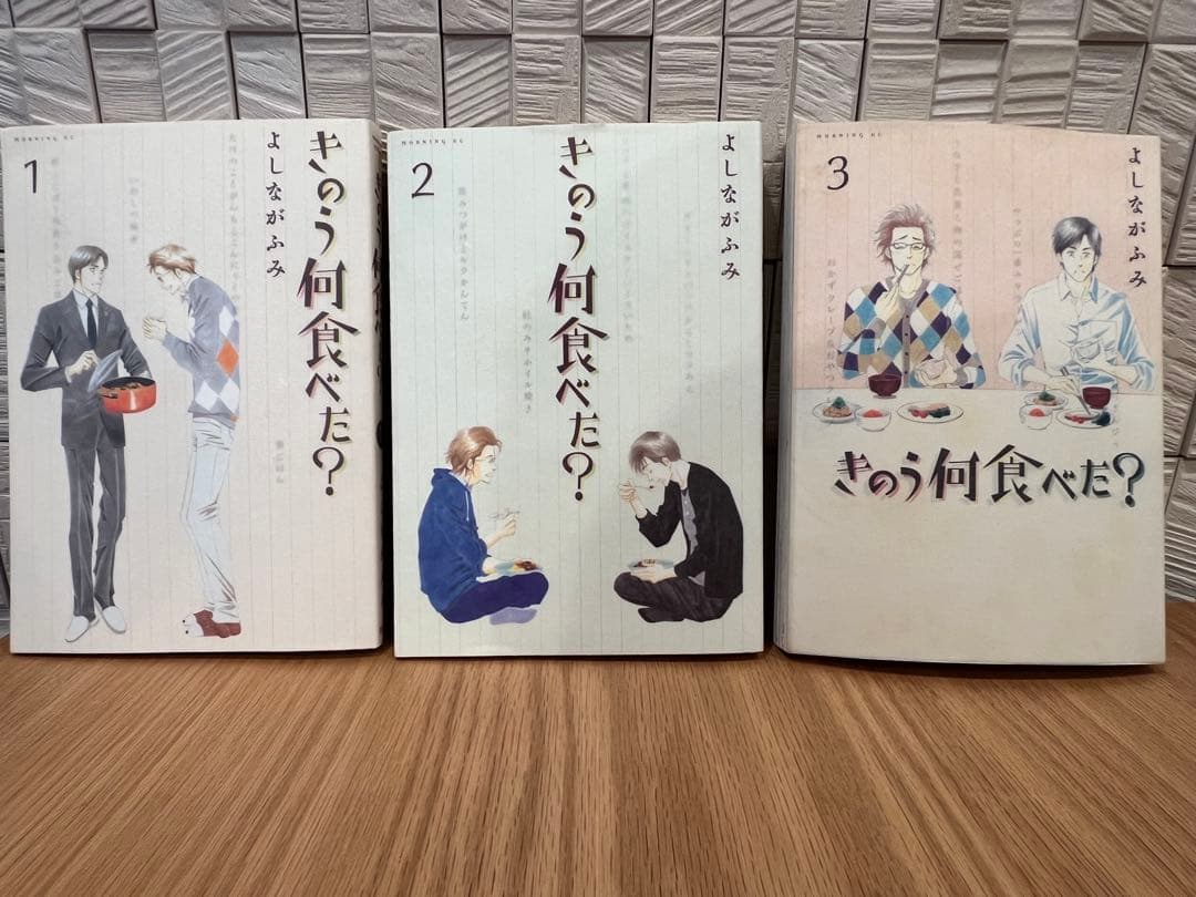 きのう何食べた？ 全22巻セット
