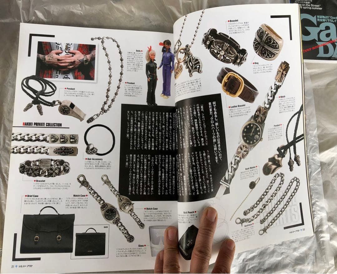 大昔　の　Chrome Hearts クロムハーツ　特集　雑誌　12冊　入手困難