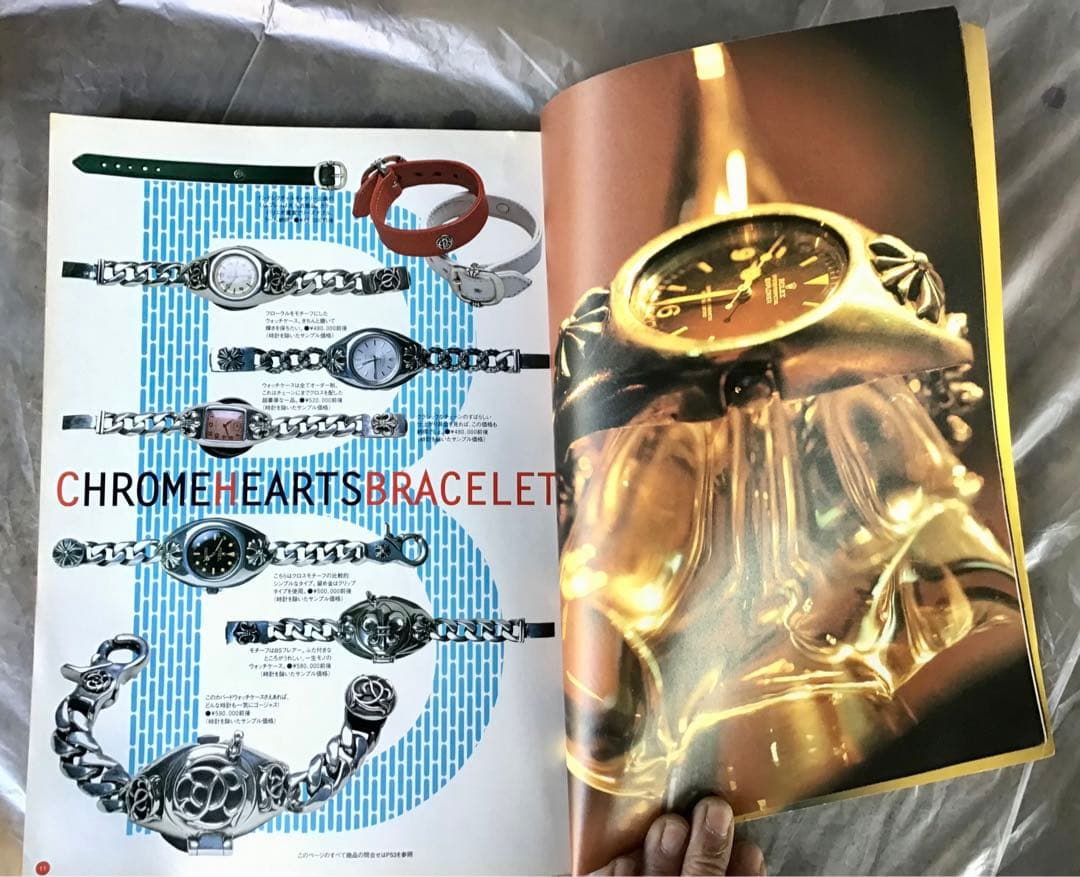 大昔　の　Chrome Hearts クロムハーツ　特集　雑誌　12冊　入手困難