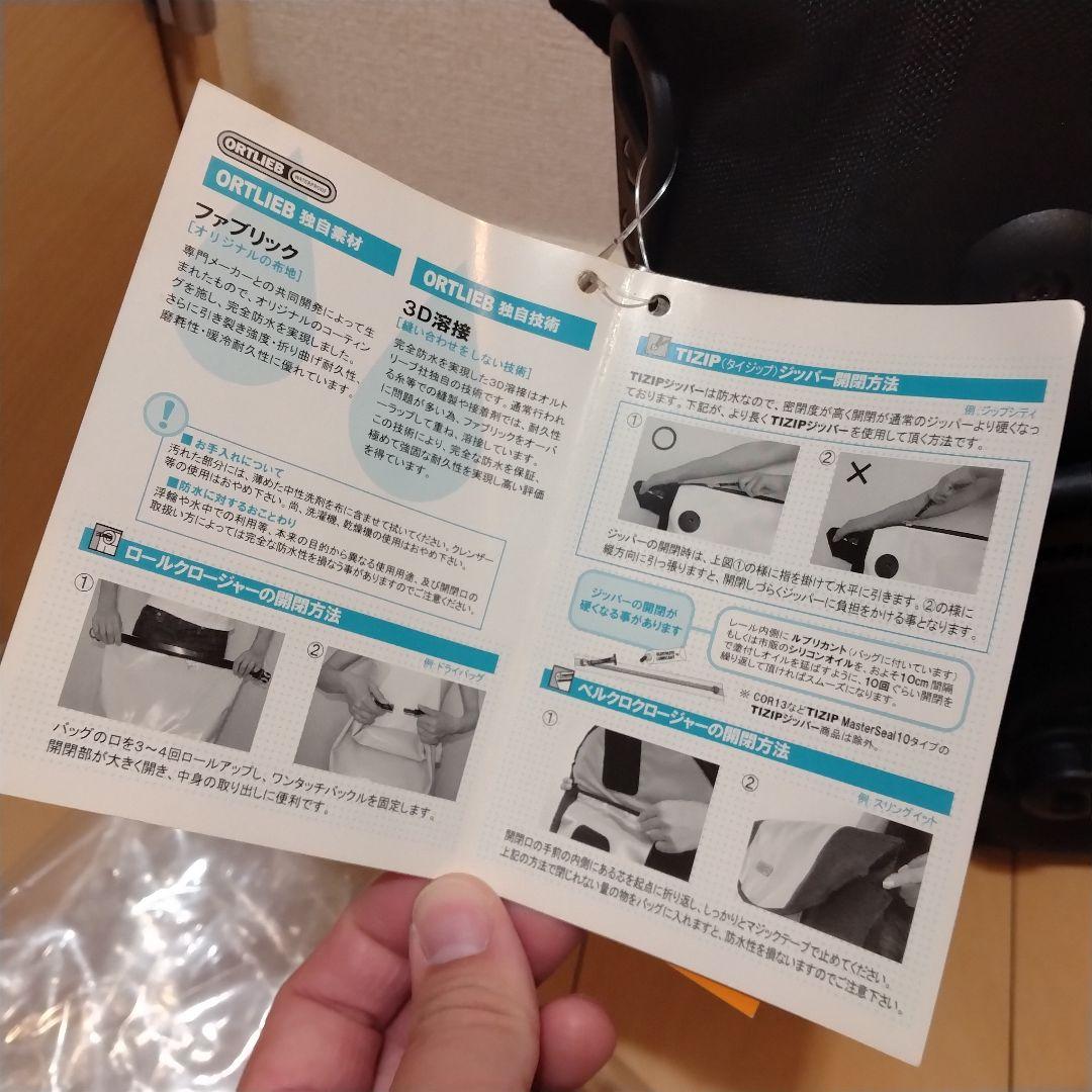 オルトリーブ　パニアバッグ ダウンタウン QL2 F7301