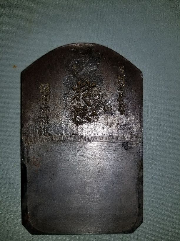 超希少　坂田春雄　村正  鉋