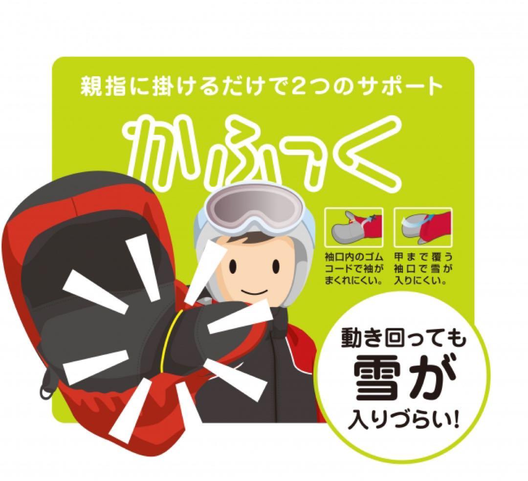 DESCENTE スキーウェア　150cm