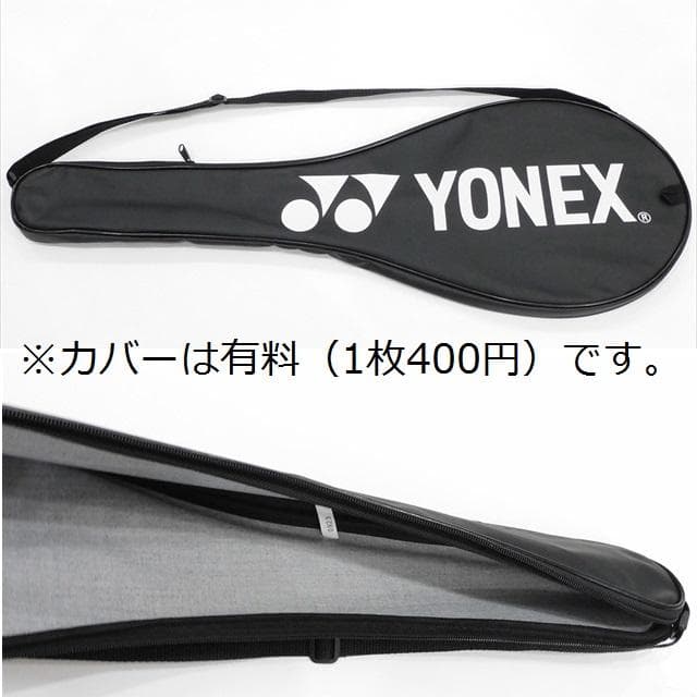 新品/ヨネックス/黒/5U5/アークセイバー1 アビリティ/ARCSABER 1