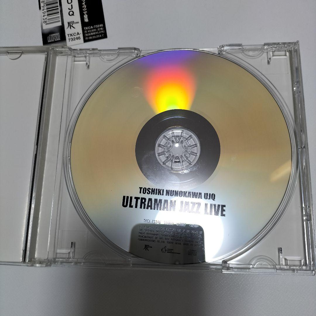 ウルトラマンジャズ・ライヴ　布川俊樹UJQ　帯付き　中古