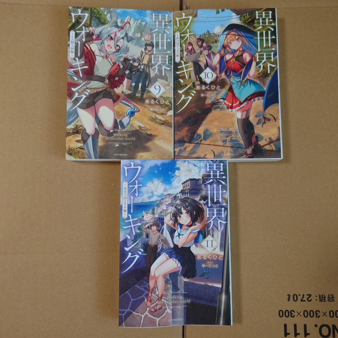 きみは四葉のクローバー 1〜8他11冊 計19冊セット