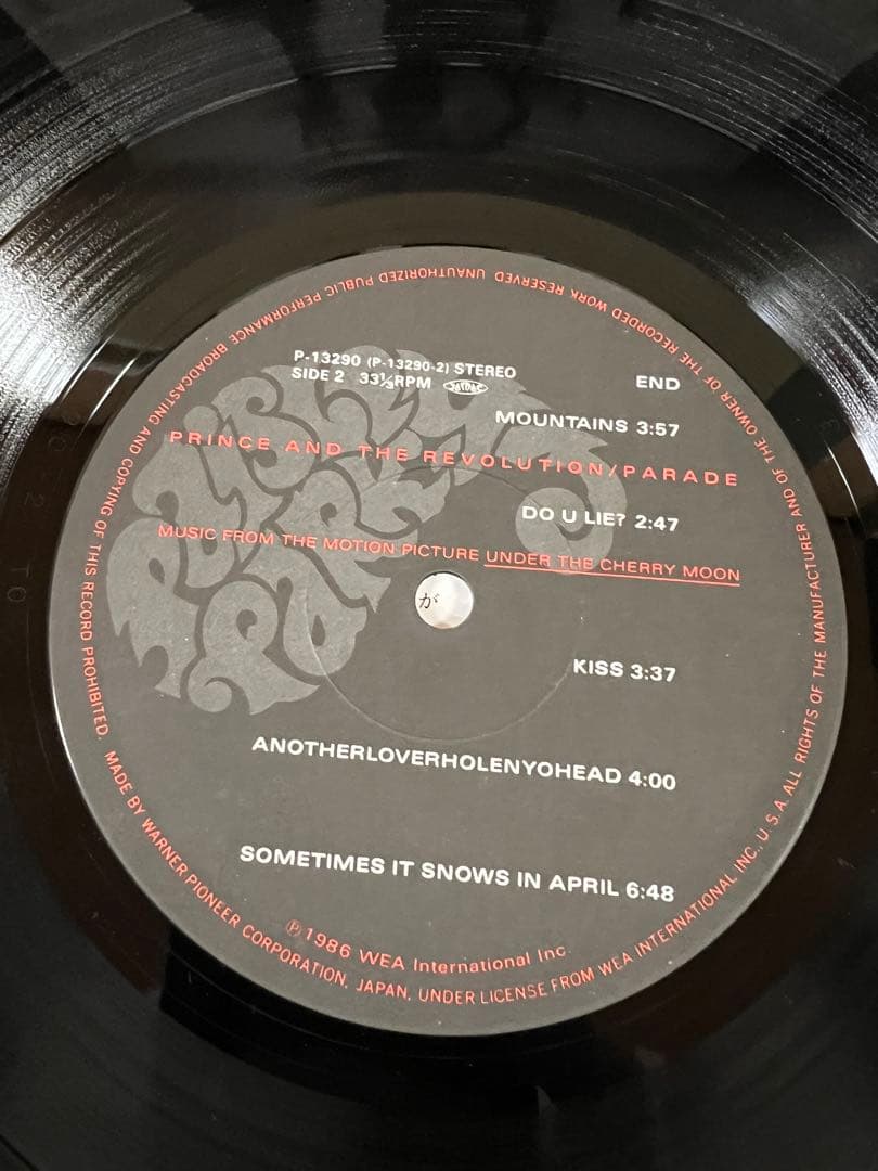 Prince Parade 1986和ジャケット帯付き 美盤LP洋楽レコード
