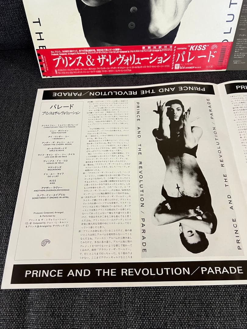 Prince Parade 1986和ジャケット帯付き 美盤LP洋楽レコード