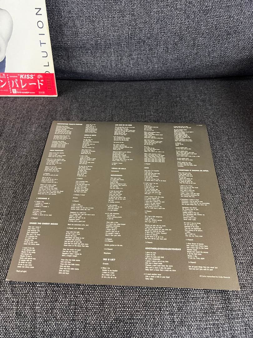 Prince Parade 1986和ジャケット帯付き 美盤LP洋楽レコード