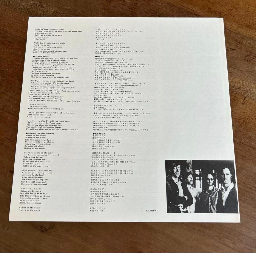 ドアーズ　LAウーマン