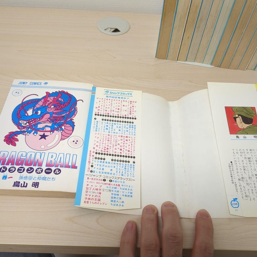 ドラゴンボール 全巻初版セット　まとめ売り　コミックスニュース付き