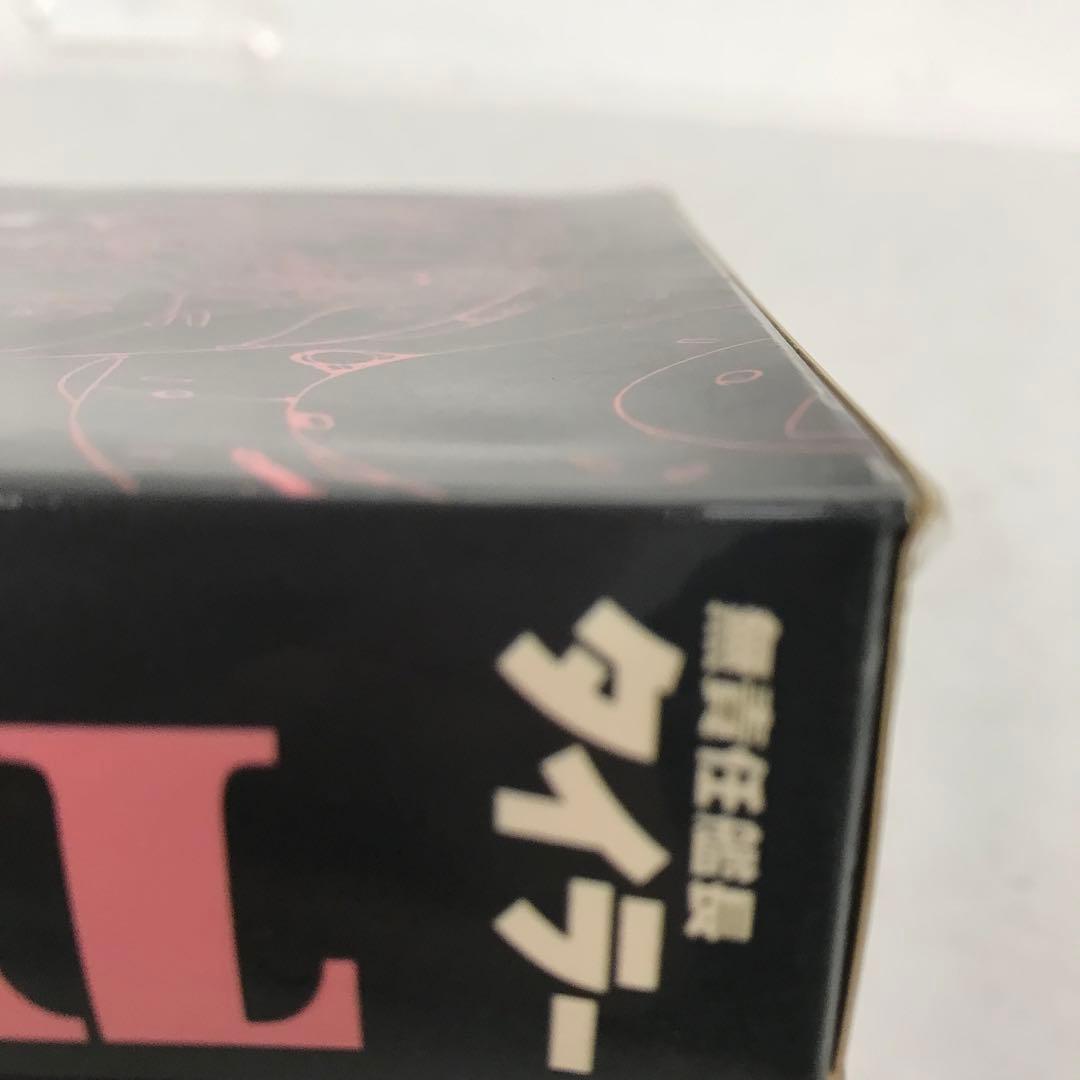 無責任艦長タイラー DVD-BOX Ⅱ・Ⅲ