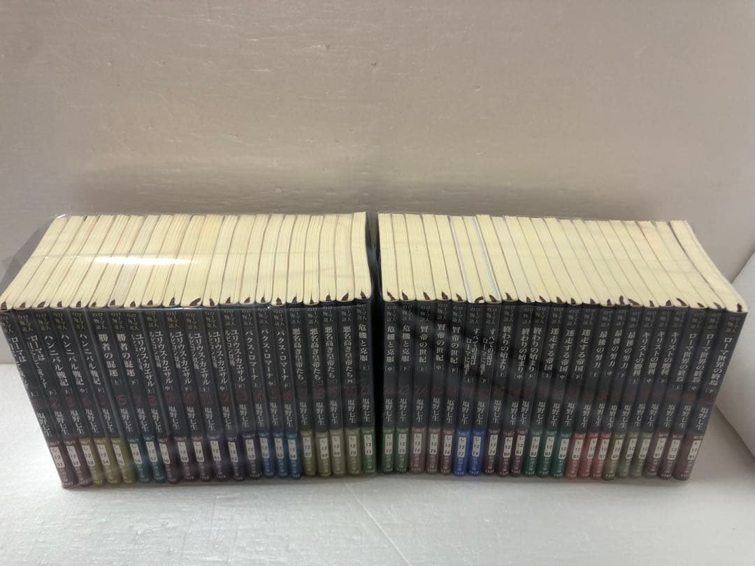 ローマ人の物語 全巻セット　【全巻帯付き】