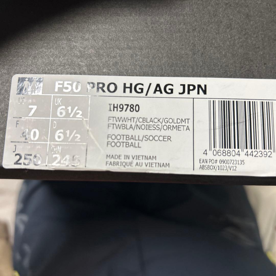 俊*様 アディダスF50