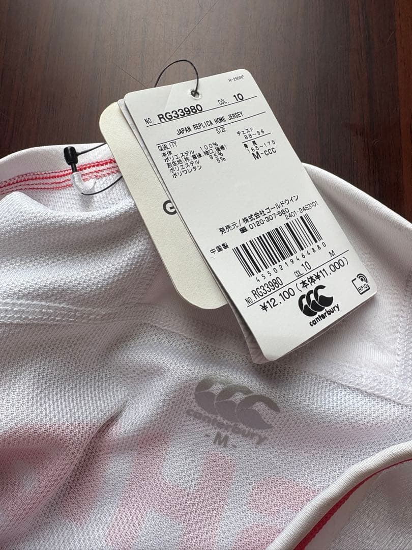 日本代表 ラグビー ジャージ CCC