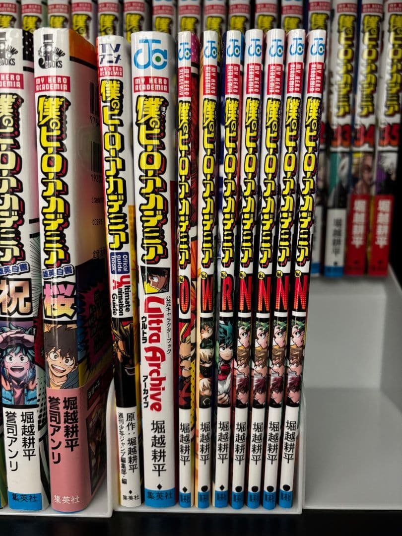 ヒロアカ全巻+チームアップミッション全巻+雄英白書全巻+α‬