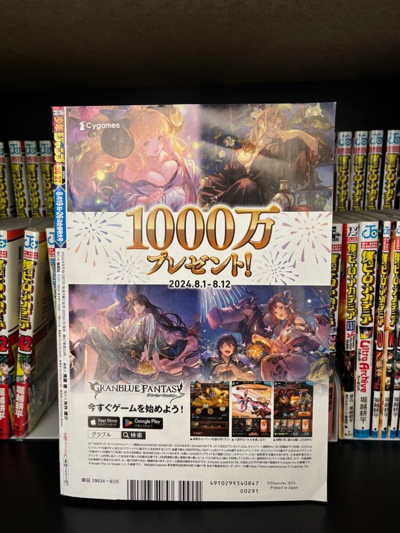 ヒロアカ全巻+チームアップミッション全巻+雄英白書全巻+α‬