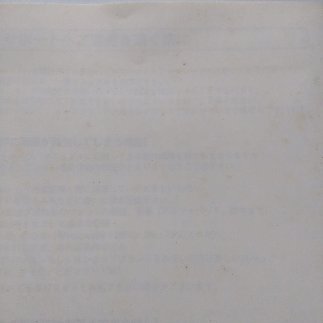 【難あり】石倉昇九段の囲碁講座 上級編 目指せ、実力初段!（Windows）