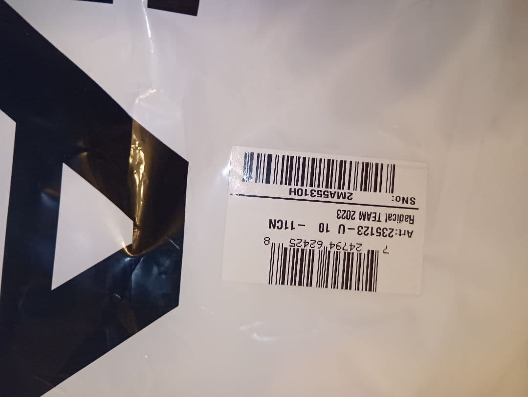 ヘッド　ラディカル　HEAD RADICAL TEAM 700