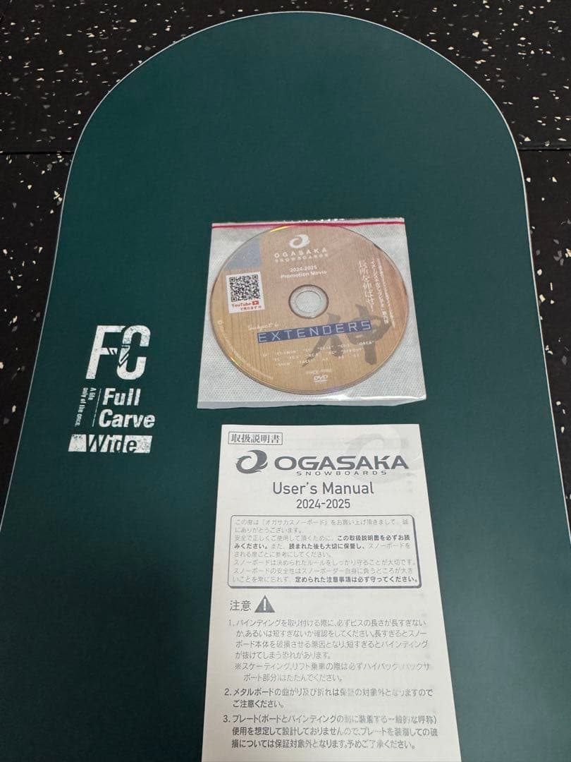 OGASAKA オガサカ FC WIDE 160cm 24/25