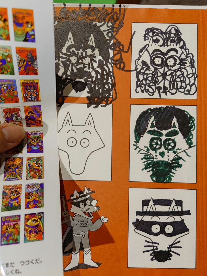 かいけつゾロリ　74冊　セット　児童書　絵本