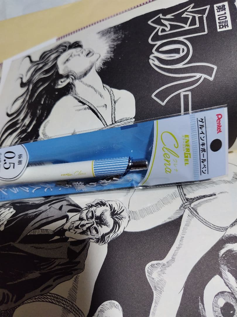 ♪ 椋陽児 幻のハーレム 椋陽児追悼作品集/ソフトマジック/