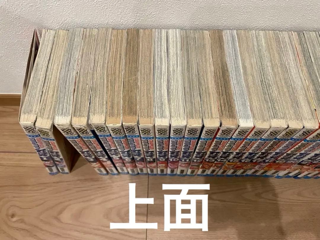 【バラ売可】刃牙シリーズ(グラップラー刃牙、刃牙、範馬刃牙)全巻セット