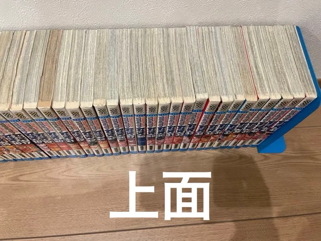 【バラ売可】刃牙シリーズ(グラップラー刃牙、刃牙、範馬刃牙)全巻セット