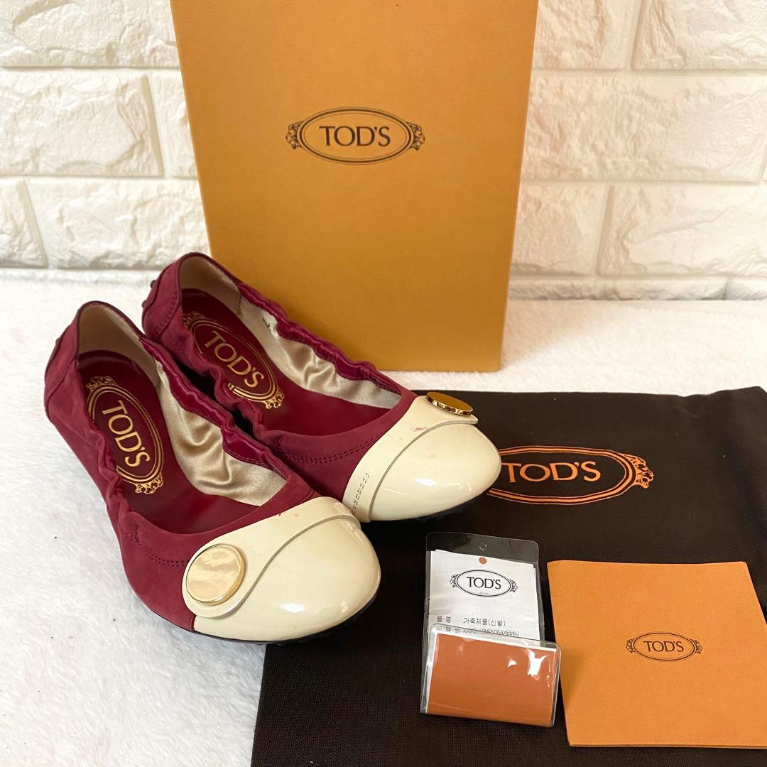 新品　TOD'S トッズ バレエシューズ フラットシューズ 35