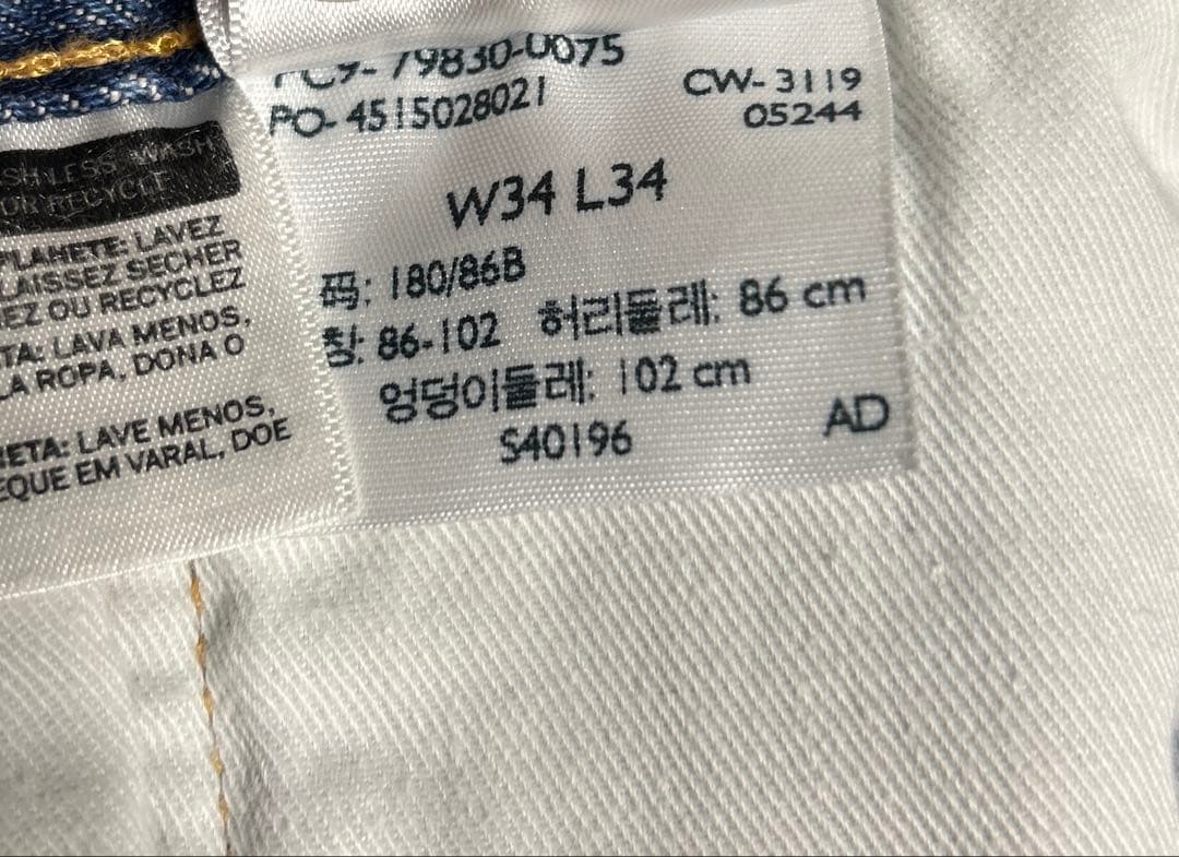 LEVI'S PREMIUM 501 ’93 アメリカ製 W34 デニム