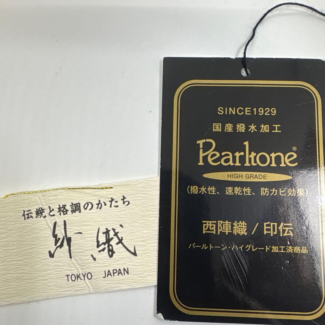 紗織　正絹西陣織　成人式・卒業式・礼装用　草履バッグセット　パールトーン加工