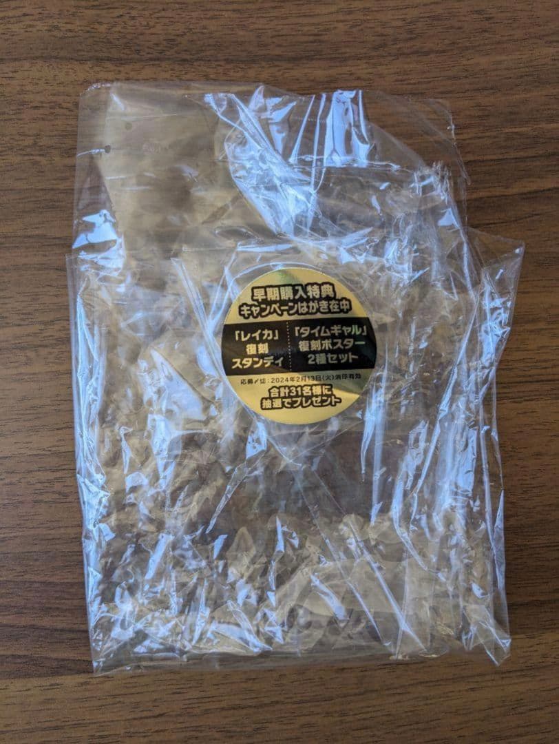 Nintendo Switch タイトーLDゲームコレクション 特装版 BD開封