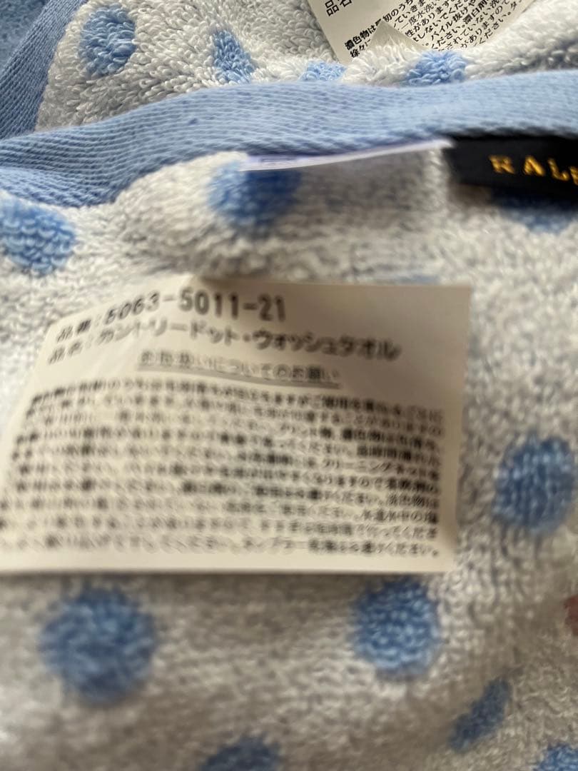 ラルフローレン　RALPH LAUREN 水玉模様タオルセット 未使用品