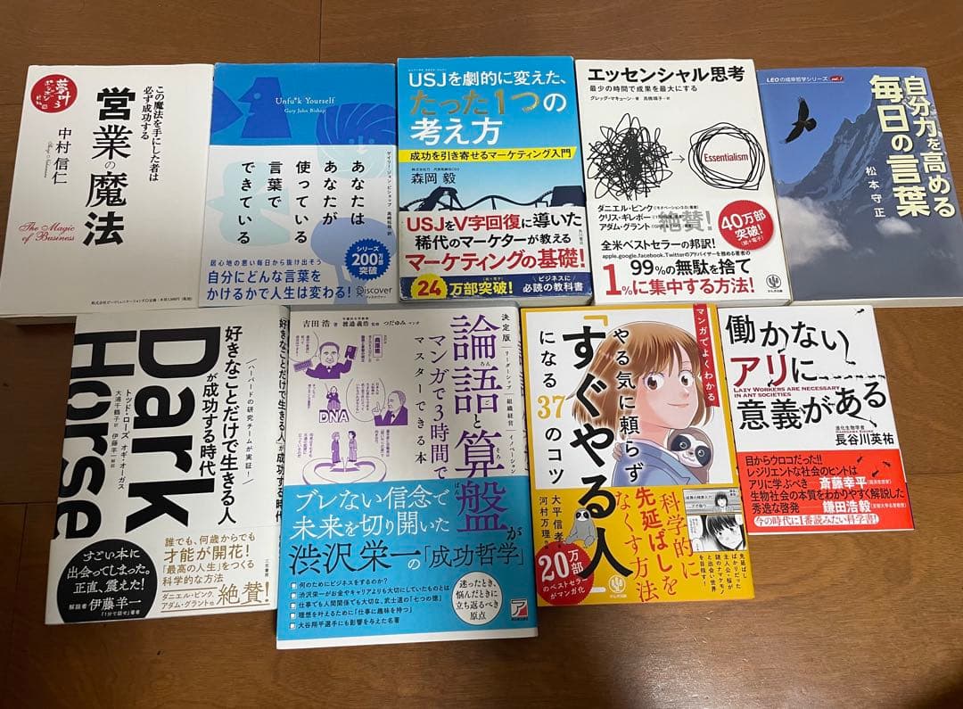 【引退品】宇宙兄弟1-43巻 ＋ 厳選ビジネス書・小説◆一生モノの教養セット