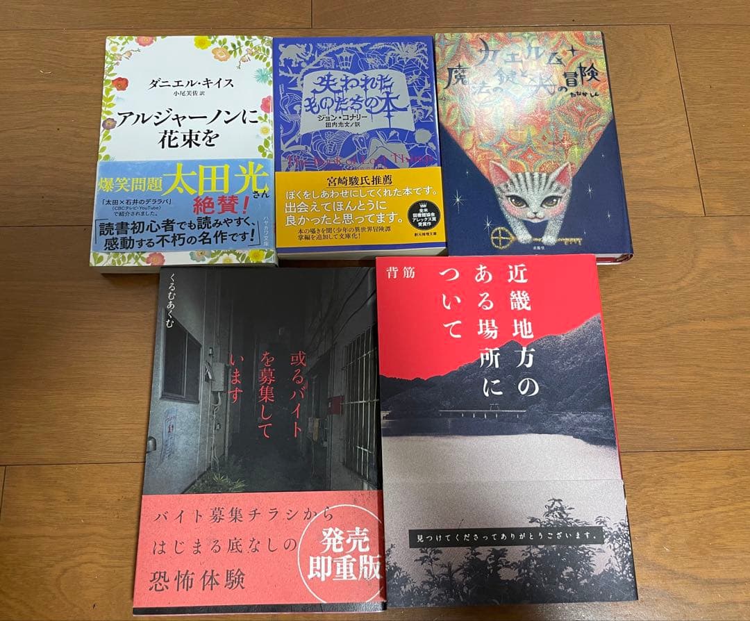 【引退品】宇宙兄弟1-43巻 ＋ 厳選ビジネス書・小説◆一生モノの教養セット