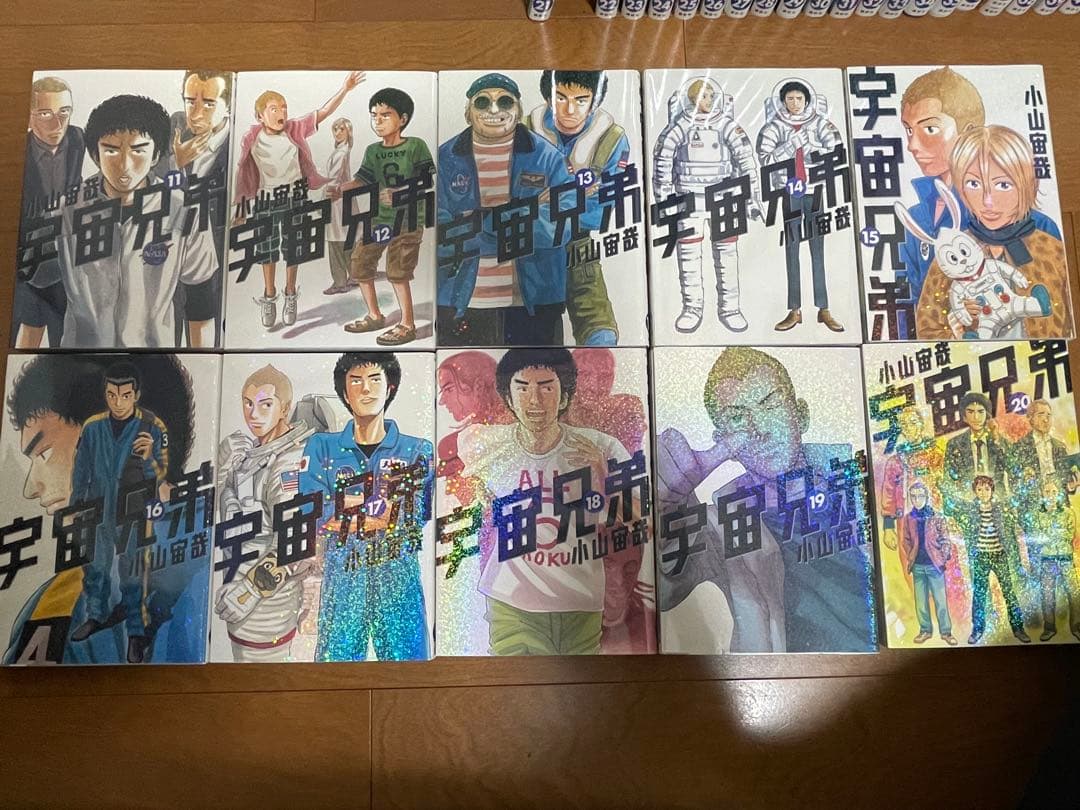 【引退品】宇宙兄弟1-43巻 ＋ 厳選ビジネス書・小説◆一生モノの教養セット