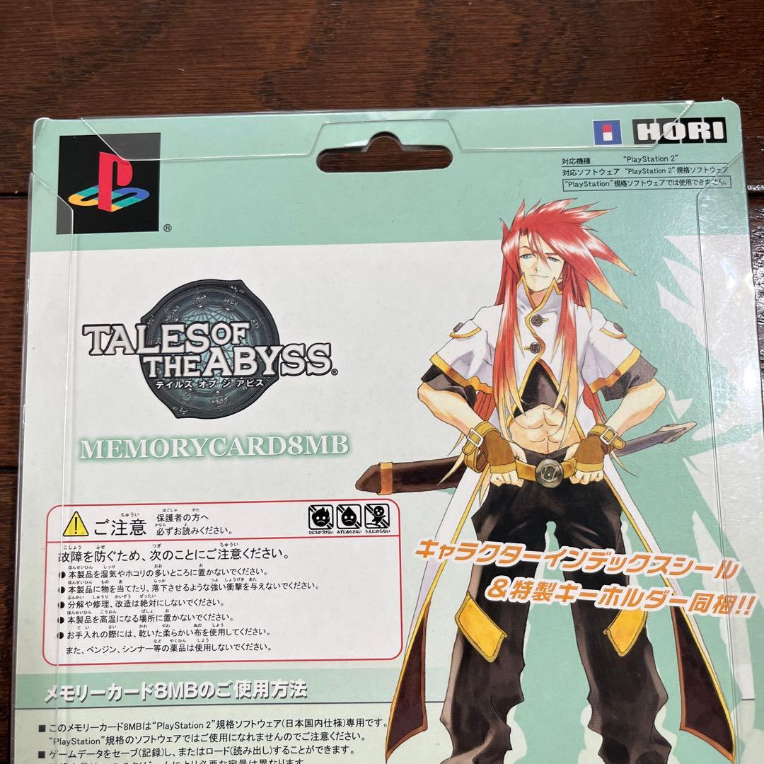 未使用品HORI テイルズオブジアビス【PS2 メモリーカード】